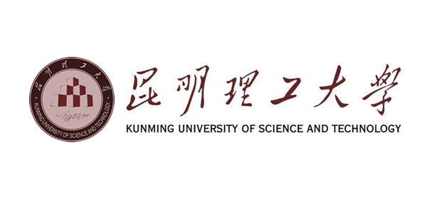 昆明理工大学