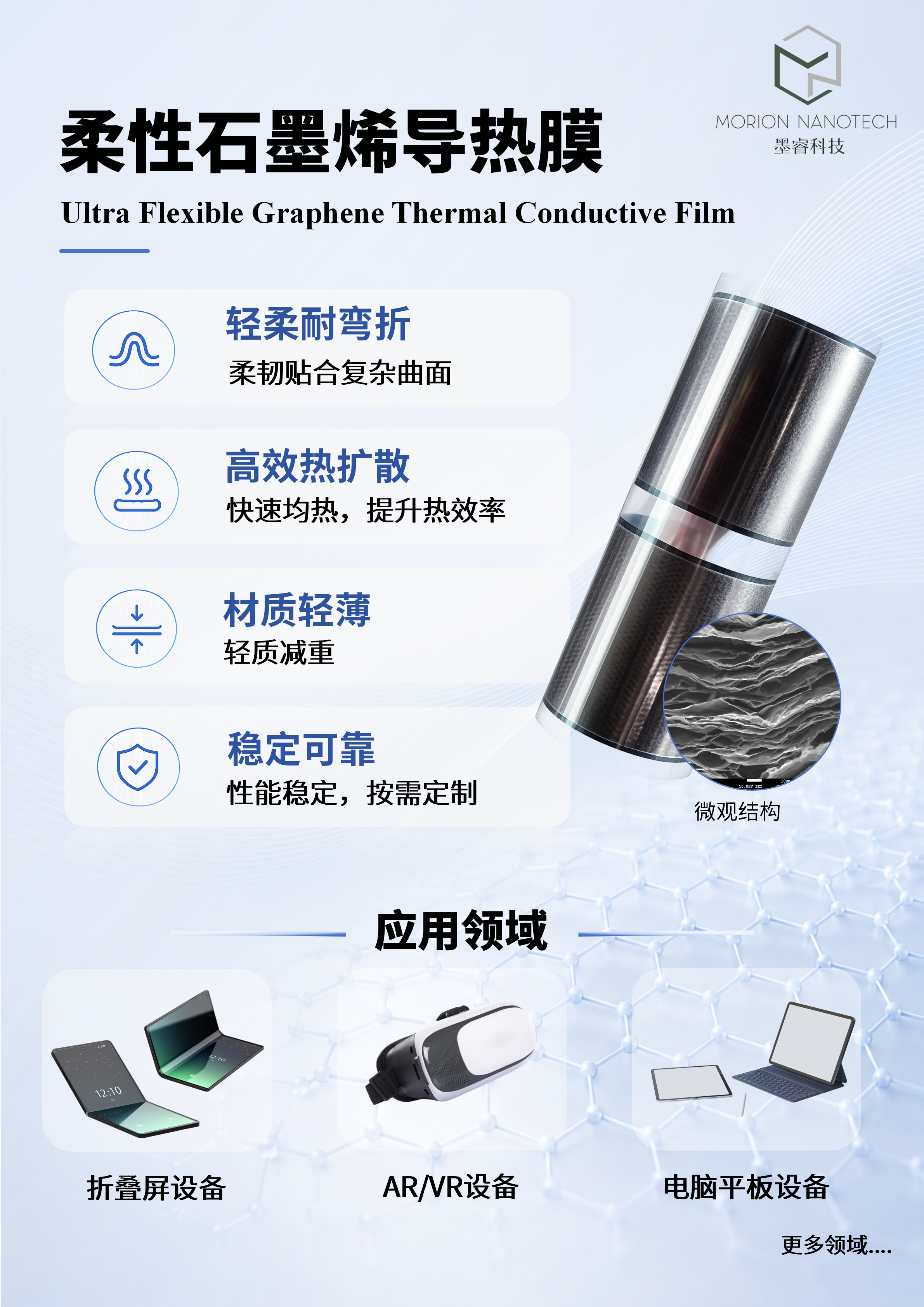 ‌Download Spec Sheet‌
